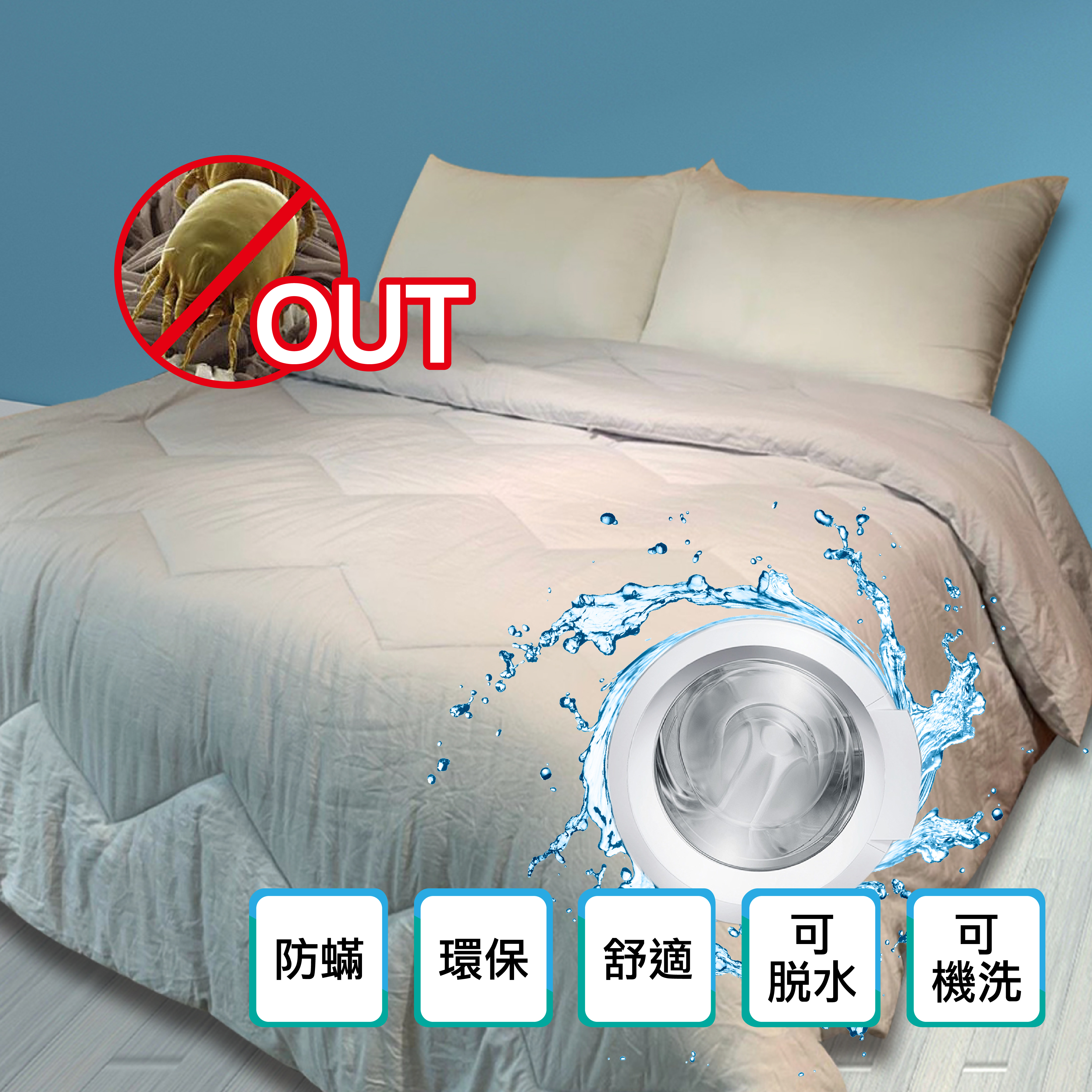 床包推薦,床包組推薦,保暖床包,涼感床包,超值床包組-寶松寢飾官方網站